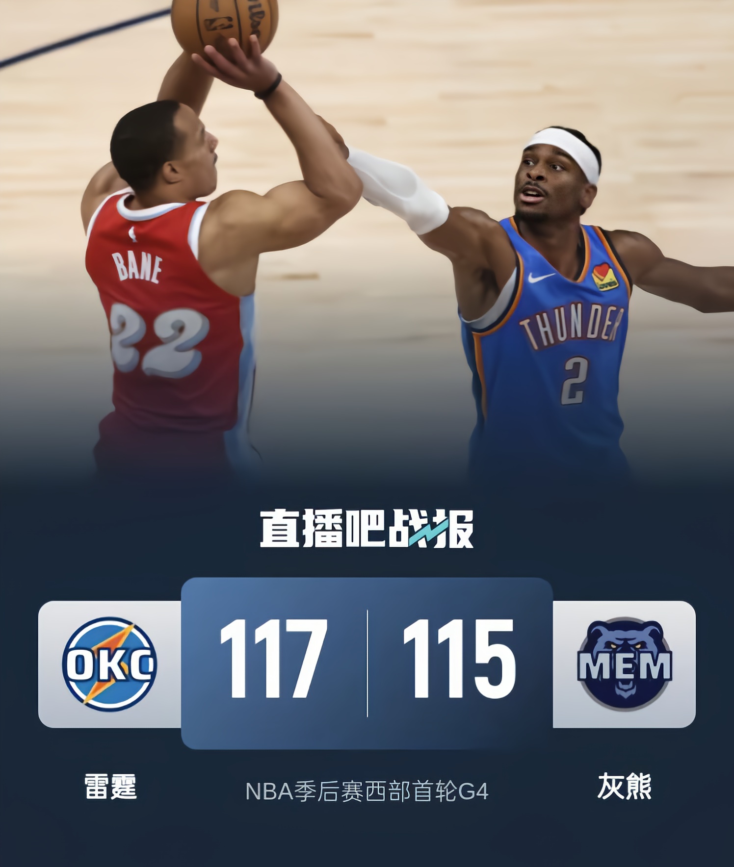 包含丹佛掘金训练开放日，今夜篮板制胜引欢呼，NBA季后赛在即，细节决定成败的词条